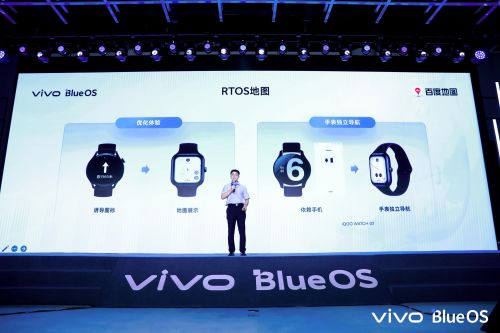 首場藍河技術沙龍圓滿舉辦，vivo攜手開發者共謀智慧操作系統新篇章