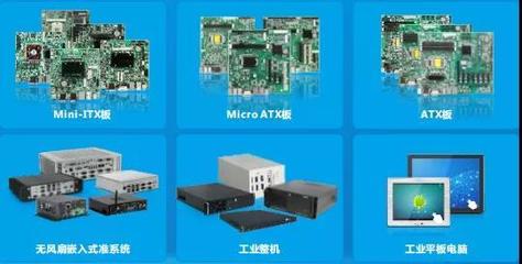 科技賦能物流 華北工控的智能分揀工業(yè)計算機中控系統(tǒng)與網(wǎng)頁網(wǎng)站設(shè)計