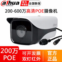 400萬像素監控攝像機】價格_圖片_品牌_怎么樣-