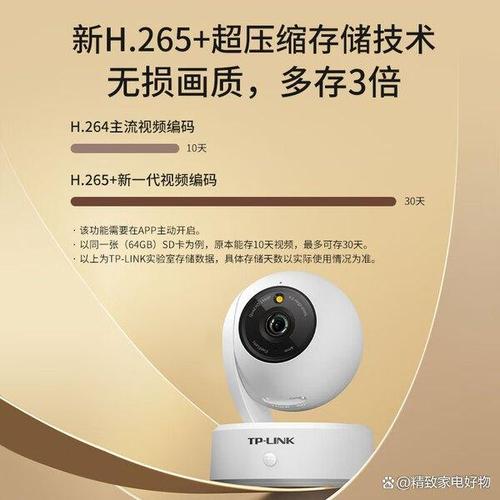 2026年智能監(jiān)控攝像頭哪款實用？性價比超高的10款產(chǎn)品推薦